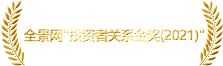 獎項(xiàng)